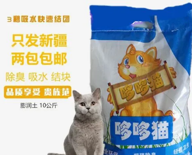 哆哆猫猫砂好不好 哆哆猫猫砂好不好