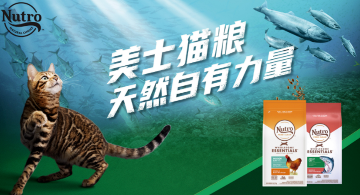 必看 |Nutro美士最新线上授权店铺名单 必看 |Nutro美士最新线上授权店铺名单