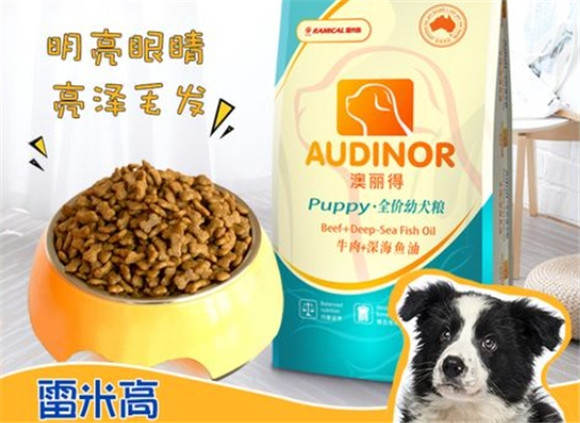 澳丽得狗粮排名 澳丽得狗粮排名