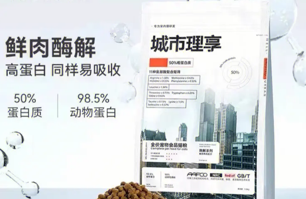 城市理享猫粮吃了猫咪便血 城市理享猫粮吃了猫咪便血