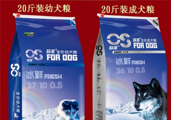 详解,欧圣狗粮厂家好不好? 详解,欧圣狗粮厂家好不好?