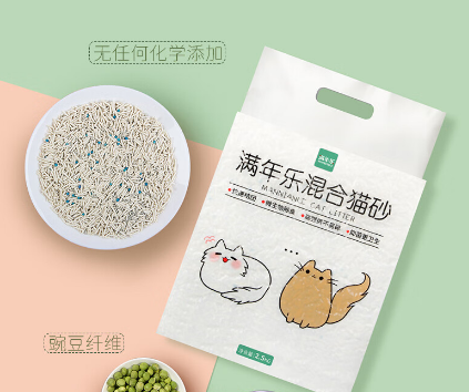 猫盼猫砂除臭吗 猫盼猫砂除臭吗