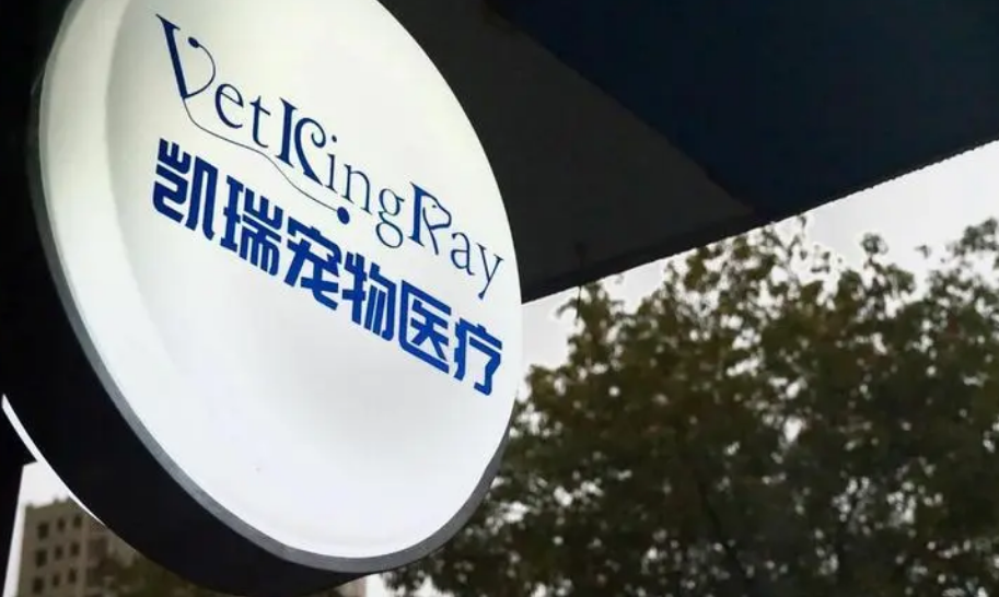 凯瑞宠物用品招聘 凯瑞宠物用品招聘
