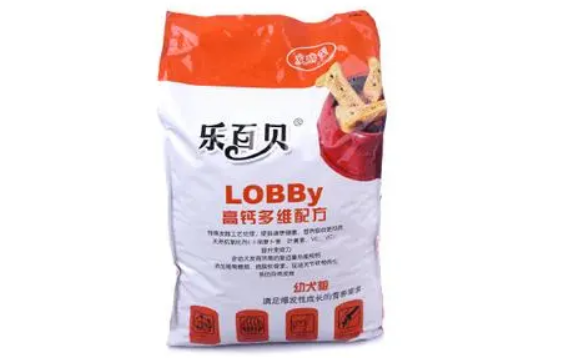 乐百贝狗粮生产基地 乐百贝狗粮生产基地