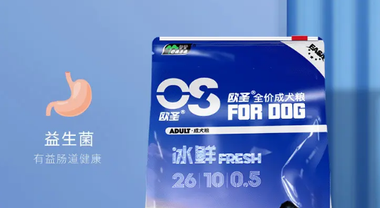 欧圣狗粮到底怎么样 欧圣狗粮到底怎么样