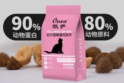 欧萨猫粮属于什么档次的品牌