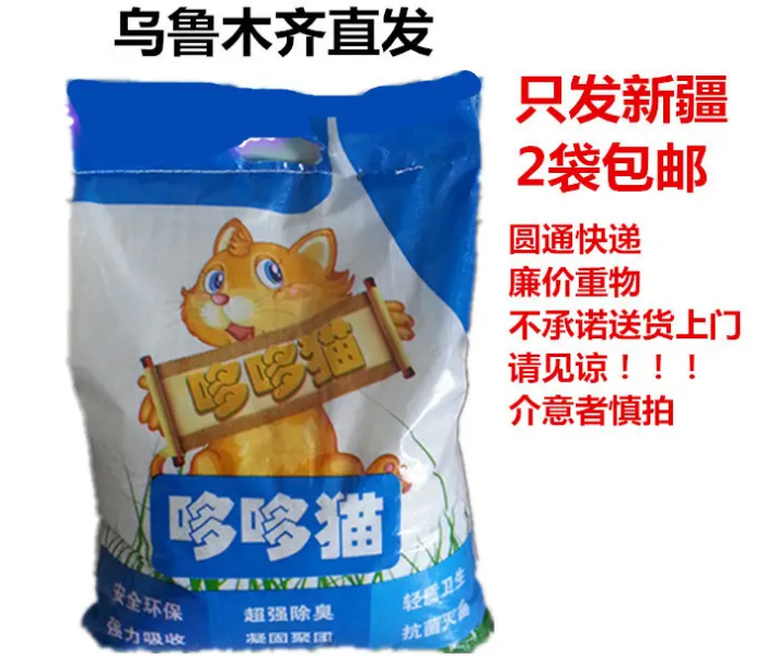 哆猫猫这个牌子怎么样