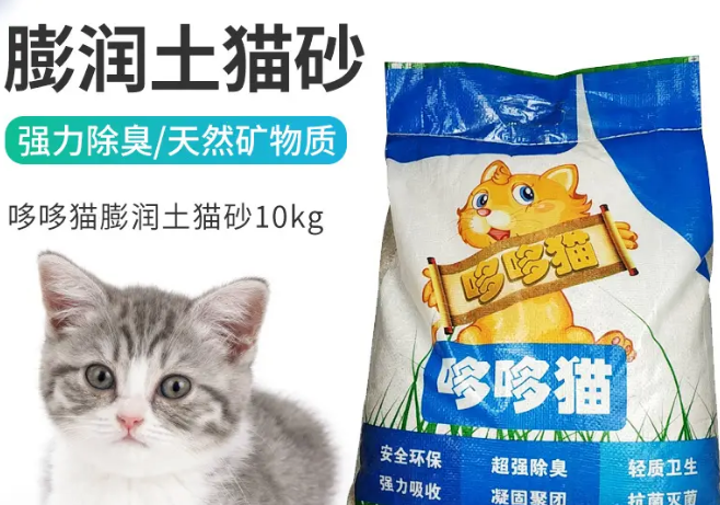 哆哆猫猫砂生产厂家 哆哆猫猫砂生产厂家
