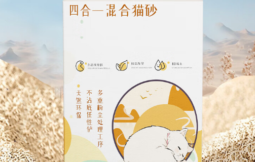 意晨猫砂真的无尘吗