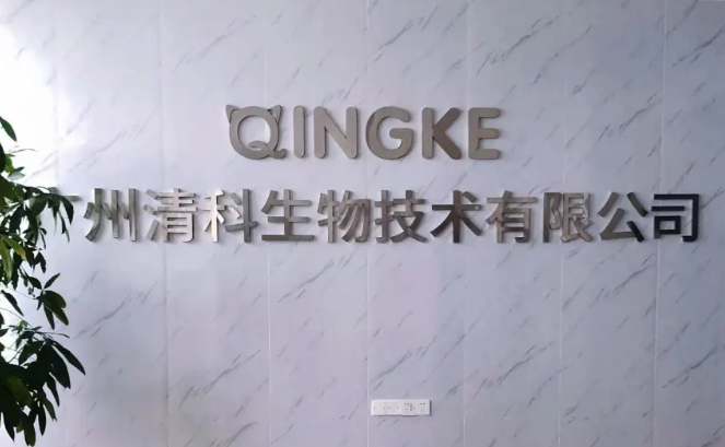 嘉传工厂游记|科学、严谨为品质保驾护航 嘉传工厂游记|科学、严谨为品质保驾护航
