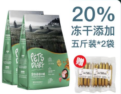 乐宠日记狗粮好吗？乐宠日记狗粮怎么样