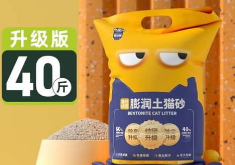 喵怪兽猫砂多少钱