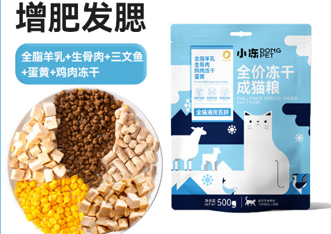 小冻猫粮属于什么档次 小冻猫粮属于什么档次