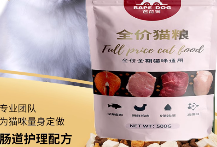 芭芘狗成分 芭芘狗成分