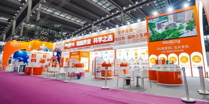 红狗携重量级新品亮相深宠展，推动行业迈向精细化宠物营养管理时代