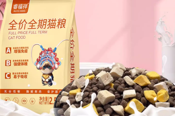 睿福祥猫粮厂家 睿福祥猫粮厂家