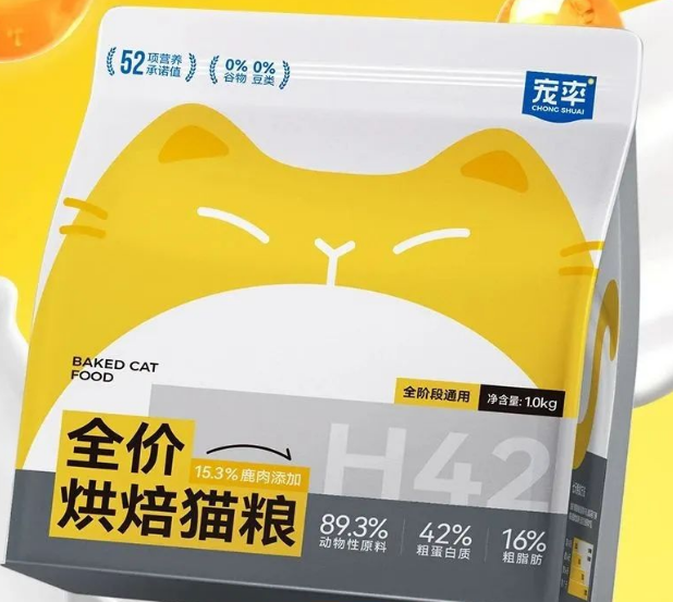 宠率烘焙猫粮，新品上市，9大特点！