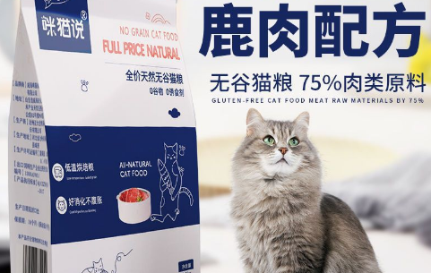 咪猫说猫粮怎么样好吃吗 咪猫说猫粮怎么样好吃吗