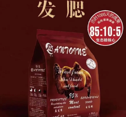 昂太狗粮价格 昂太狗粮价格