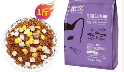 金宠猫粮好吗?本文有答案! 金宠猫粮好吗?本文有答案!