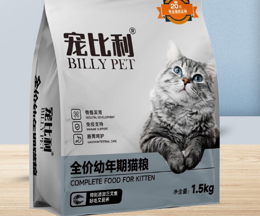 宠比利猫粮是进口的吗