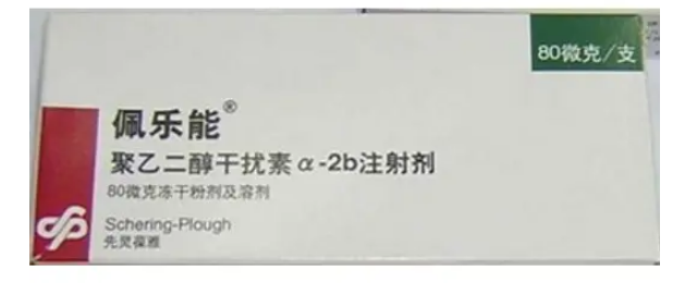 佩乐能多少钱一支 佩乐能多少钱一支