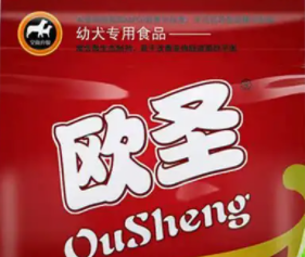 欧圣狗粮哪里有卖 欧圣狗粮哪里有卖