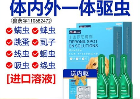 派迪诺宠物这个牌子怎么样? 派迪诺宠物这个牌子怎么样?