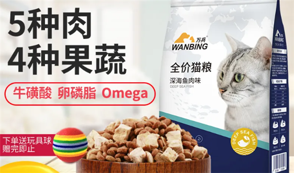 万兵猫粮好不好 万兵猫粮好不好