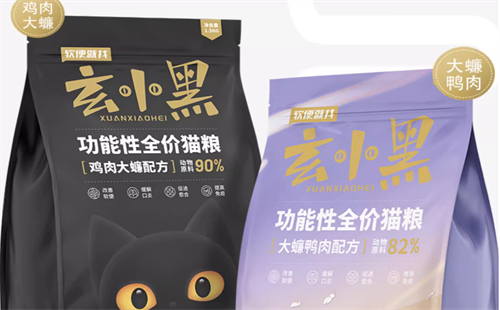 玄小黑