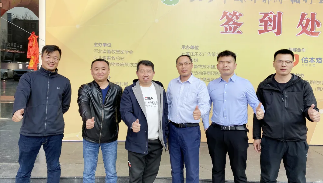 传递新理念，交流新思路，伟杰信批次化生产落地方案获热议