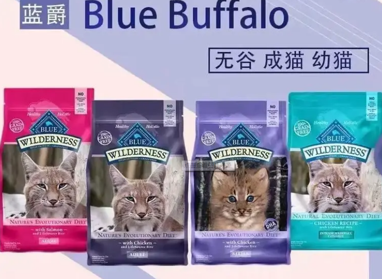 蓝爵猫粮怎么样 蓝爵猫粮怎么样