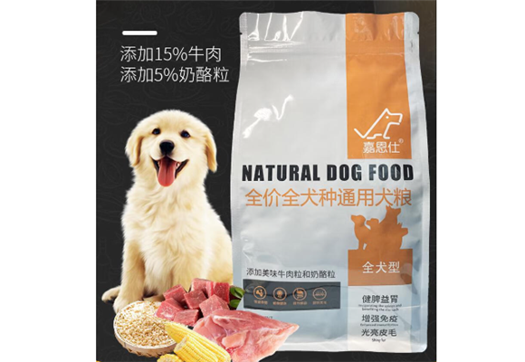 嘉恩仕狗粮保质期 嘉恩仕狗粮保质期