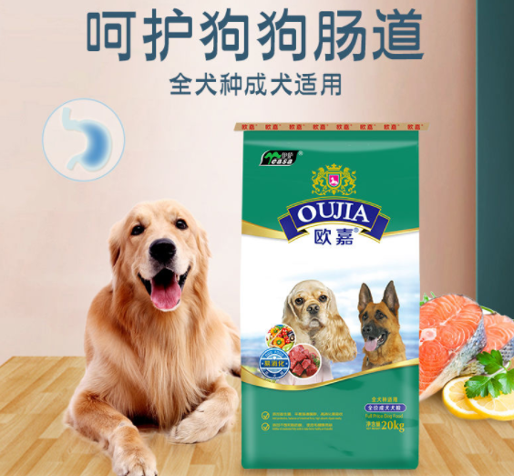 欧嘉狗粮40斤的多少钱一袋 欧嘉狗粮40斤的多少钱一袋