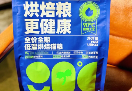 蓝爵猫粮什么档次 蓝爵猫粮什么档次