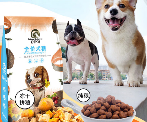 它护味狗粮价格 它护味狗粮价格