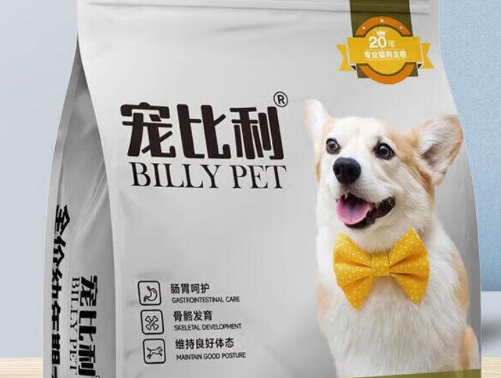 宠比利狗粮要200多吗