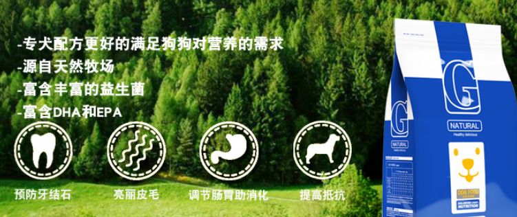 贡维狗粮怎么样 贡维狗粮怎么样