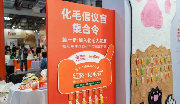 愿千万猫猫没“毛”病,红狗发起首届公益化毛节 愿千万猫猫没“毛”病,红狗发起首届公益化毛节