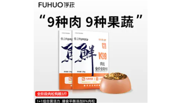 俘获狗粮是毒狗粮吗 俘获狗粮是毒狗粮吗