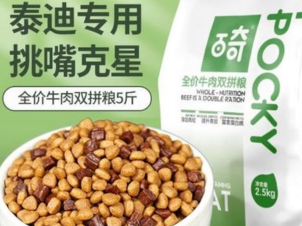 百奇狗粮价格