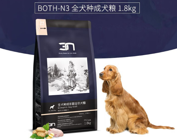 both狗粮有假货吗
