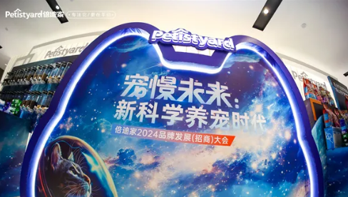 资讯|雀巢普瑞纳宣布加速器项目参选企业名单 资讯|雀巢普瑞纳宣布加速器项目参选企业名单