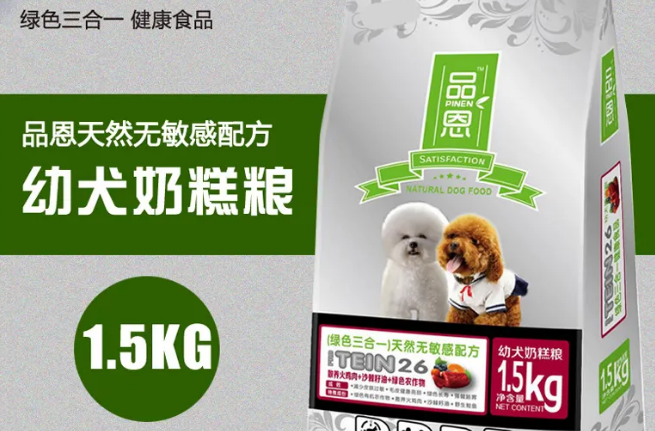 品恩狗粮生产日期在哪看 品恩狗粮生产日期在哪看