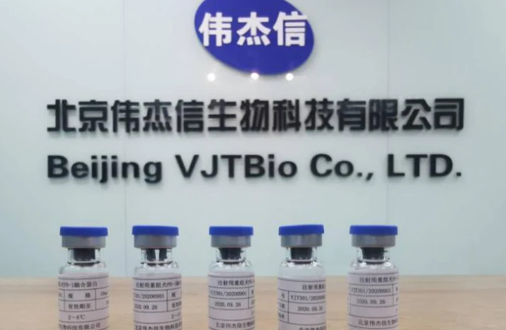 北京伟杰信将出席行业大会，与专家大咖共同探讨发展新趋势