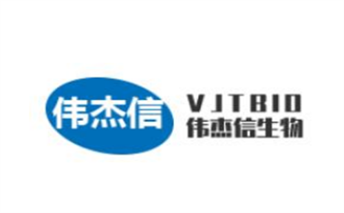 伟杰信生物