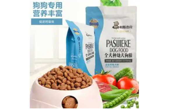 帕斯杰克狗粮是天然粮吗 帕斯杰克狗粮是天然粮吗