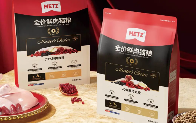 品牌动态︱玫斯METZ重磅发布高品质猫粮新品
