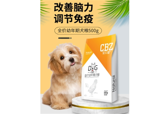 宠贝智和宠比利是一个产品吗