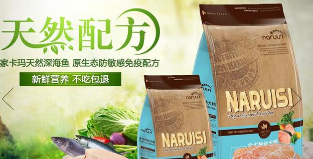 纳瑞斯猫粮幼猫可以吃吗